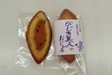 キリカワ洋菓子店