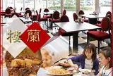 上野★中国飲茶 楼蘭