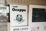 カフェ オカッパ