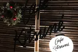 カフェ キツネ（CAFE KITSUNE）