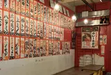 辛いもんやギロチン本店