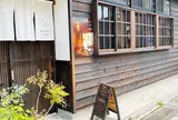 EDISON CAFE (エジソンカフェ)