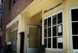 FIREKING CAFE