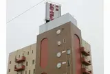大曲シティホテル