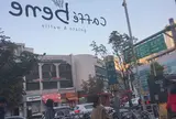 cafebene 잠실새내역