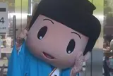 太子町