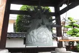 久国寺