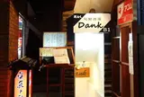旬鮮酒場Dank