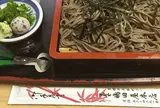 嶋田屋本店