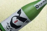 千代酒造(株)