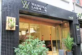 Wangtea Lab