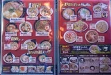 ラーメン居酒屋 海老海（エービーシー）