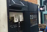 おおぜき