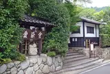 リストランテ愛染倉