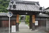 第32番　宝乗院