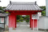 第14番　遍照寺