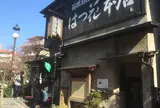 はつ花 本店