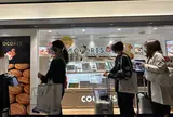 COCORIS（ココリス） グランスタ東京店