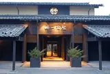 桝一客殿