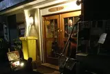 イーヒャク 十条