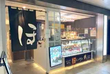 ほんのり屋×marukome