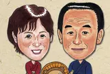 民宿おかもと