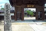 荒木又右衛門の墓（玄忠寺）