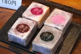 鎌倉いとこ