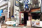 TSUNAMI
