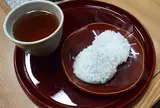 まつかさ餅 長新