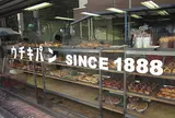ウチキパン