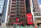 一蘭 本社総本店