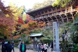 書寫山 塔頭 壽量院