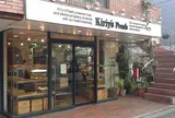 キリーズフレッシュ成城店