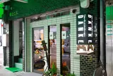ダンケ元町店