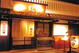 銀平 和歌山駅前店
