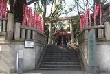 笠のぎ稲荷神社