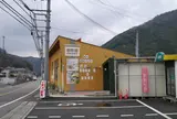夢街道farm67