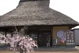 かんざき 大黒茶屋