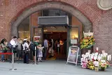 ホーフベッカライ エーデッガー・タックス