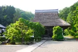 安国寺