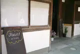 Toast! トウスト