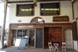 Aburatsu Coffee