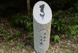 対馬のへそ地
