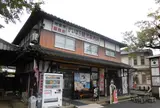 柏原町観光案内所