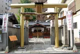 御金神社