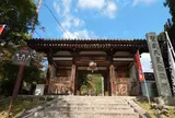 天王山 宝積寺（宝寺）