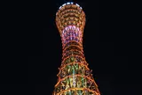神戸ポートタワー