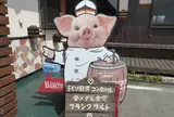 ピッグフルークカフェ