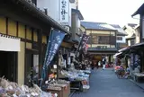 菓子屋横丁